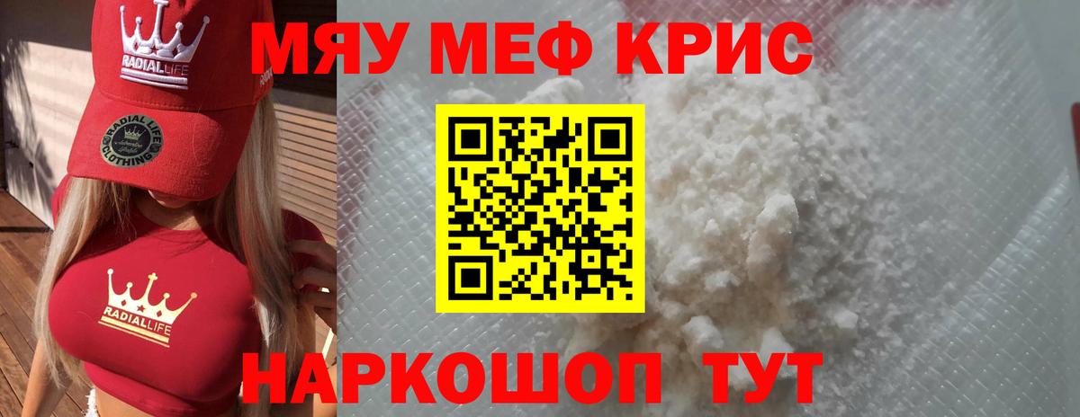 MEGA как войти  Мефедрон  Вход с VPN  МЕФ 4 MMC  МЯУ-МЯУ 4 MMC  МЕФ  Каменка 