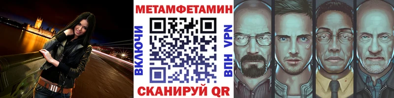 Первитин пудра  Каменка 