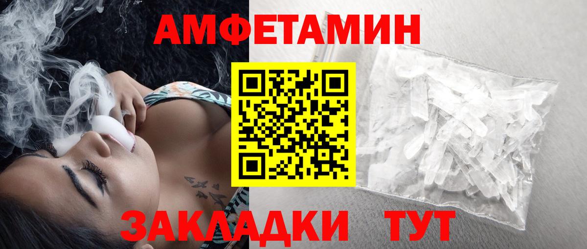 МЕТАМФЕТАМИН Methamphetamine Каменка