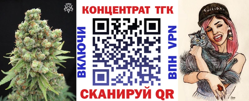 Дистиллят ТГК гашишное масло Каменка