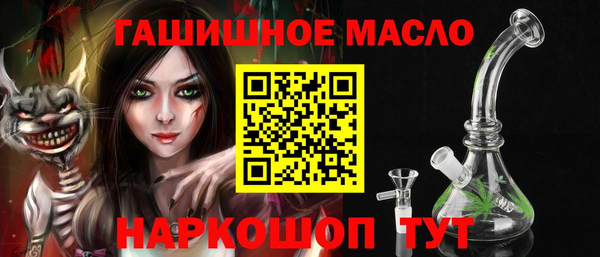 Дистиллят ТГК вейп с тгк Каменка