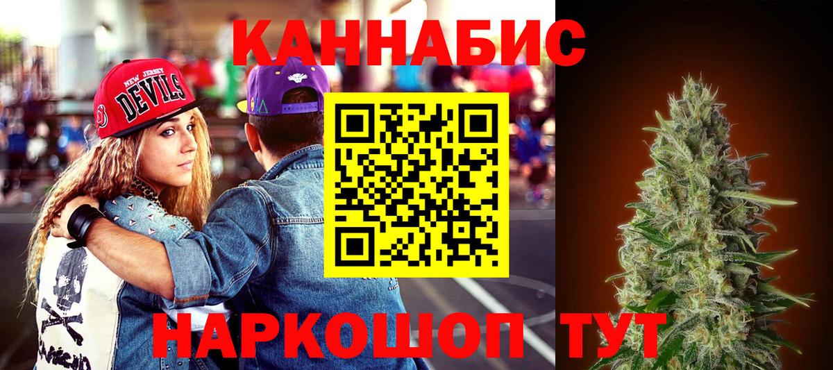 Канабис тримм  Бошки Шишки AK-47  Каменка  Вход с VPN  МАРИХУАНА сатива 