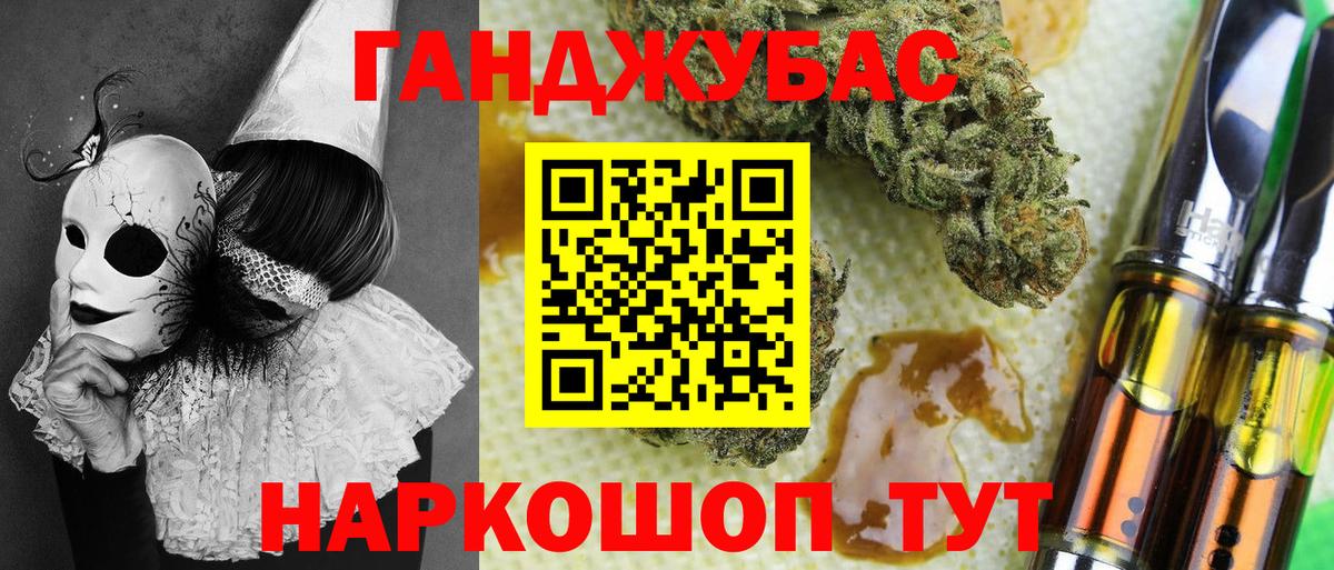 Конопля VHQ Каменка